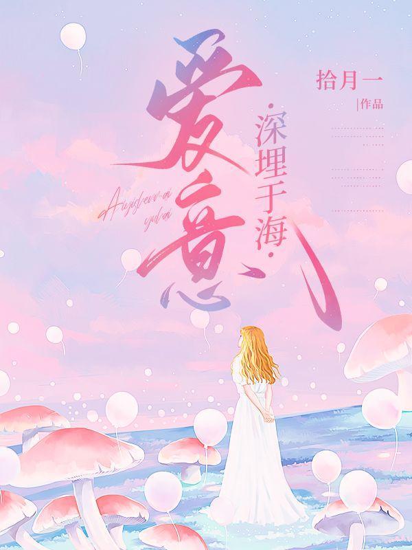 极品婆母带全家改命全文免费