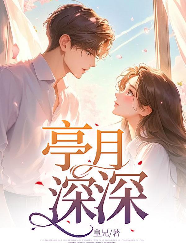 发情期羊肉铺子谢姝妤兄妹全文免费