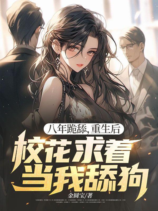 老夫人她有喜啦全文阅读