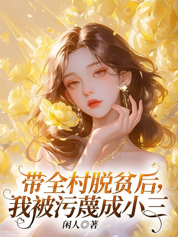海贼世界遨游
