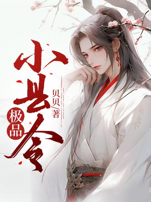 醉时娇