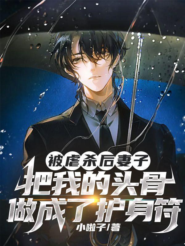荒古秘主