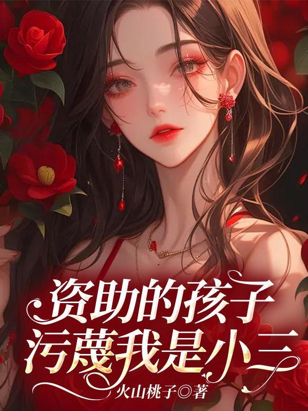 快穿之摊上BUG系统
