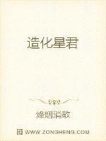 公费旅游二次元