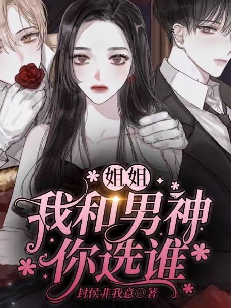 女主叫云锦的