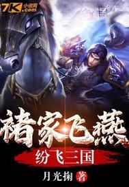 锁世谊