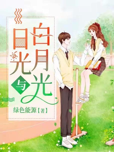 浪子天尊