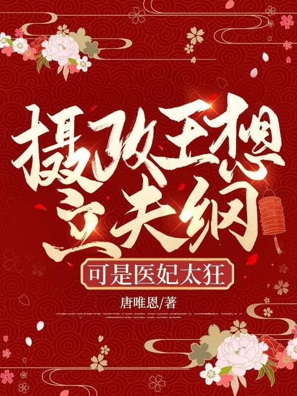 盗墓小哥请我出山