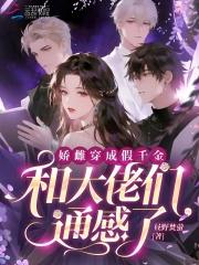 旧庭柯