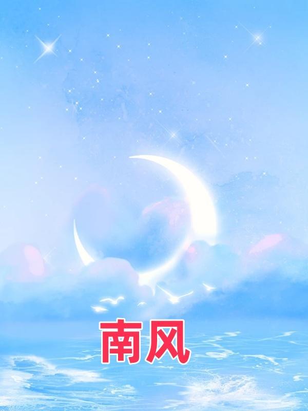 废武女将军