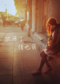 死神之龙裔