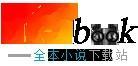 一人:师兄张之维,通满级金光咒