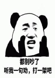 破产后，上门老公成了我的金主