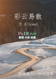谁在花城落了泪
