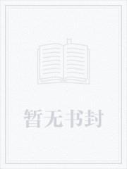 双岭：激流勇进