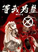 沈星鸳靳聿骁小说