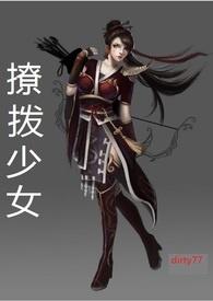 自律就能变帅？高冷校花人设崩了