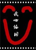 莫若苍穹
