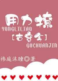 吾念苍穹