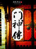 盛日长宁