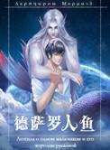 闻香，是君来