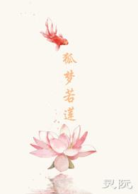 最强护花兵王