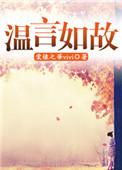 柯学世界中的忍者