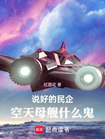 犹记花满未央