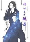 剑来
