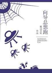 镜忌往生阙免费阅读