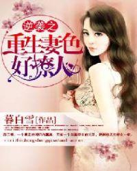 科学实验王同人-初恋
