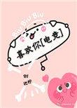 青云叶红鱼