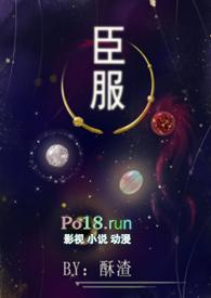 韩冬