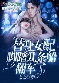 渣攻不肯离婚