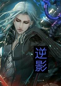 蜀汉的复兴