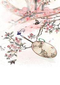 恶恶病夫的贤妻