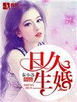 北派盗墓笔记动漫