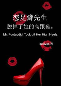 商藏庹政在线阅读