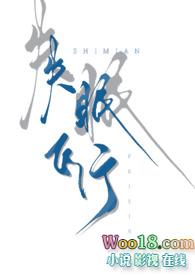 强娶:一妃冲天