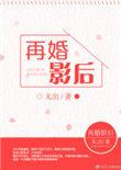 羽化登仙,从炼药童子开始