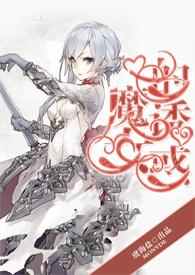 大魔王惨遭流放[快穿]