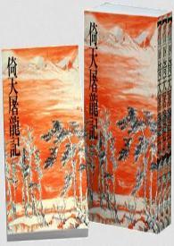 开着房车回大唐