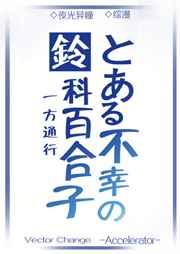 京圈小公主是谁