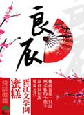 初唐攻略