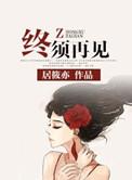 京圈小公主是谁zcx