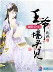 修仙小神农