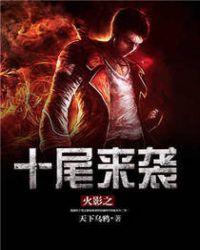老婆发现了我千亿身家