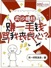女友的前男友们