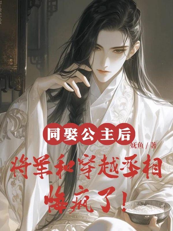妖年