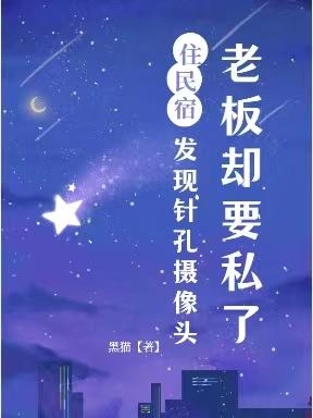 雨季不再来